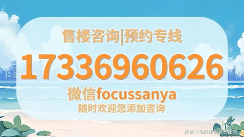 三亞中旅馥棠公館 中國(guó)旅游集團(tuán)以央企擔(dān)當(dāng)，與海南自貿(mào)港共啟文旅新程