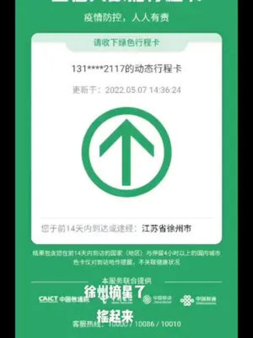 場(chǎng)景隨拍 從大樓公路到互聯(lián)網(wǎng)信息咨詢的時(shí)代脈搏