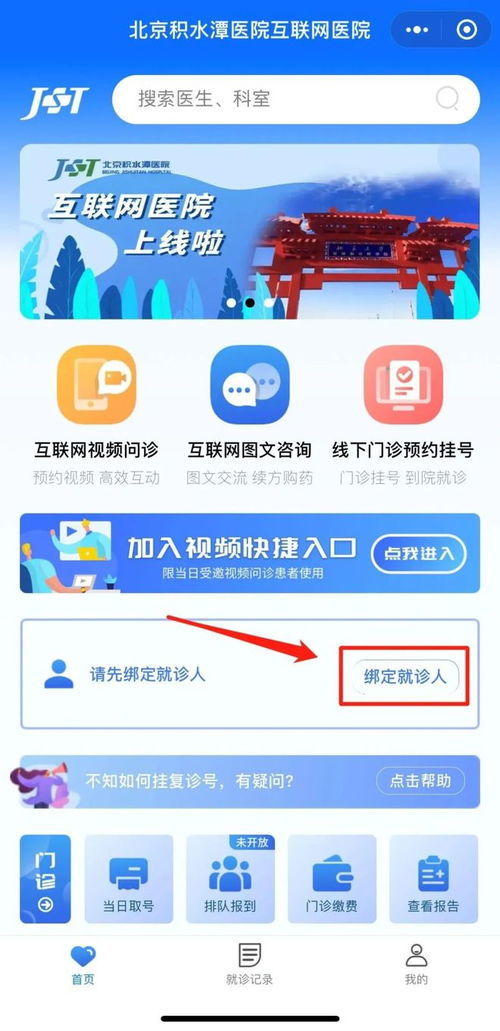 免費(fèi)護(hù)理咨詢觸手可及！觀里這家三甲醫(yī)院互聯(lián)網(wǎng)門(mén)診正式開(kāi)通