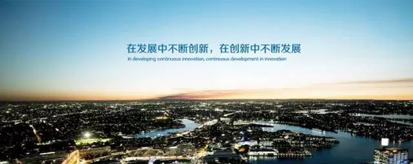 寫(xiě)給重慶20歲生日 以實(shí)業(yè)投資鍛造城市脊梁