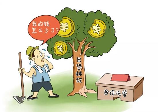 青島首部“防非”主題系列漫畫(huà)今發(fā)布 教你擦亮雙眼辨真?zhèn)?實(shí)業(yè)投資