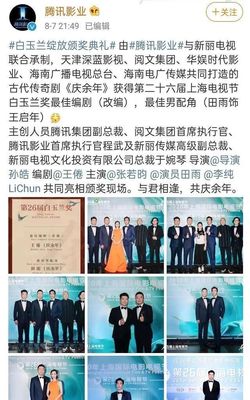 新麗傳媒力捧王一博 機遇與風險并存的文化經紀人視角