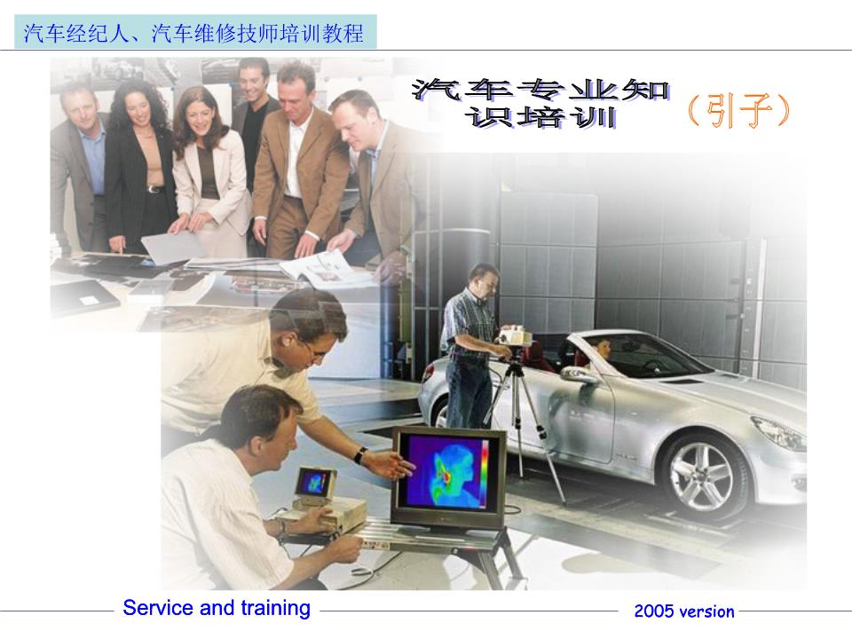 圖解汽車文化 從輪子到車輪的演進(jìn)與符號之美